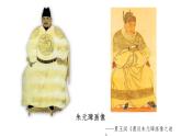 高中课本《中外历史纲要》上 十上 第13课 从明朝建立到清军入关课件