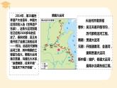 2022-2023学年高中历史统编版（2019）必修中外历史纲要上册第6课 从隋唐盛世到五代十国 课件