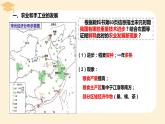 2022-2023学年高中历史统编版（2019）必修中外历史纲要上册第11课 辽宋夏金元的经济与社会 课件