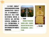 2022-2023学年高中历史统编版（2019）必修中外历史纲要上册第13课 从明朝建立到清军入关 课件