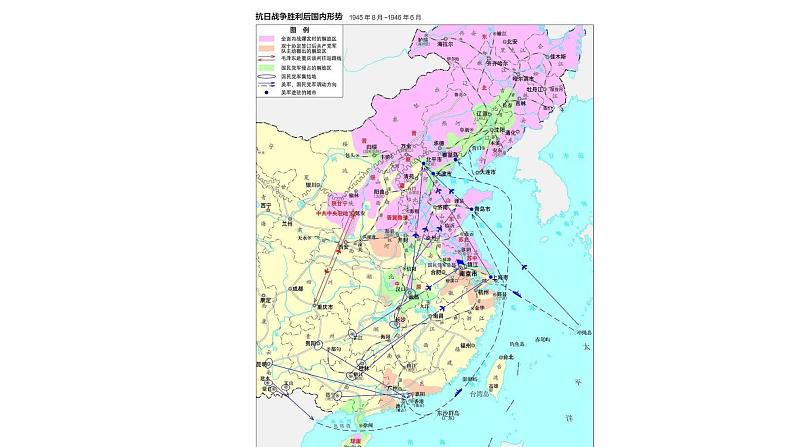 2022-2023学年高中历史统编版（2019）必修中外历史纲要上册第25课 人民解放战争 课件07