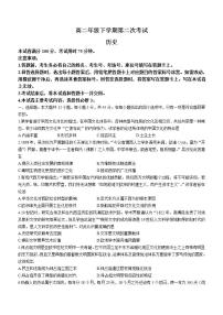 河北省保定市名校2021-2022学年高二下学期第二次联考历史试题