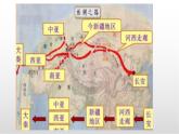 2021-2022学年统编版（2019）高中历史选择性必修三第9课 古代的商路、 贸易与文化交流 课件