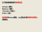 2021-2022学年统编版（2019）高中历史选择性必修三第12课 近代战争与西方文化的扩张 课件(共28张PPT)