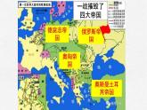2021-2022学年高中历史统编版（2019）必修中外历史纲要下册第16课 亚非拉民族民主运动的高涨 课件