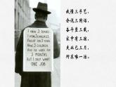 2021-2022学年高中历史统编版（2019）必修中外历史纲要下册第19课  资本主义国家的新变化 课件
