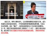 2022-2023学年高中历史统编版（2019）选择性必修一第2课 西方国家古代和近代政治制度的演变 课件