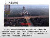 2022-2023学年高中历史统编版（2019）必修中外历史纲要上册第6课 从隋唐盛世到五代十国 课件