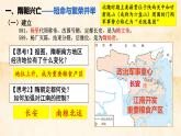 2022-2023学年统编版（2019）高中历史必修中外历史纲要上册第6课 从隋唐盛世到五代十国 课件（16张）