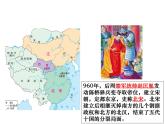 2022-2023学年高中历史统编版2019必修中外历史纲要上册第9课 两宋的政治和军事 课件