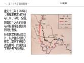 2022-2023学年高一上学期统编版（2019）必修中外历史纲要上第5课 三国两晋南北朝的政权更迭与民族交融 课件