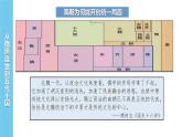 2022-2023学年高一上学期统编版（2019）必修中外历史纲要上第6课 从隋唐盛世到五代十国 课件
