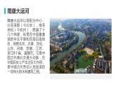 2022-2023学年高中历史统编版2019必修中外历史纲要上册第6课 从隋唐盛世到五代十国 课件（22张）
