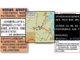 第6课 从隋唐盛世到五代十国 课件--2022-2023学年统编版（2019）高中历史必修中外历史纲要上册