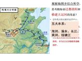 第6课 从隋唐盛世到五代十国 课件--2022-2023学年统编版（2019）高中历史必修中外历史纲要上册