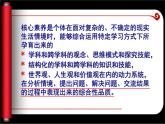 高中历史必修上 《本册综合》复习与测试优质教学课件