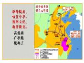 高中历史必修上 《第13课 从明朝建立到清军入关》集体备课课件