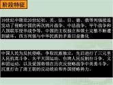 高中历史必修上 第五单元《本单元综合与测试》优质教学课件.