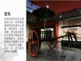 高中历史必修上 第04课 西汉与东汉——统一多民族国家的巩固 练习课件