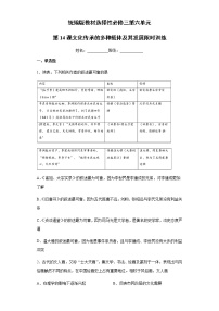 人教统编版选择性必修3 文化交流与传播第14课 文化传承的多种载体及其发展课后测评