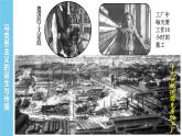 2021-2022学年高中历史统编版（2019）必修中外历史纲要下册第11课  马克思主义的诞生与传播  课件