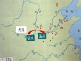 2022-2023学年统编版（2019）高中历史必修中外历史纲要上册第2课 诸侯纷争与变法运动 课件