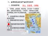 2022-2023学年高中历史统编版（2019）选择性必修1第2课 西方国家古代和近代政治制度的演变 课件
