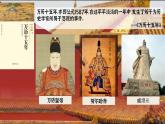 2022-2023学年统编版（2019）高中历史必修中外历史纲要上册第13课  从明朝建立到清军入关 课件