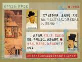 2022-2023学年高中历史统编版（2019）必修中外历史纲要上册第9课 两宋的政治和军事 课件
