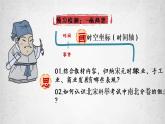 2022-2023学年高中历史统编版（2019）必修中外历史纲要上册第11课 辽宋夏金元的经济与社会 课件