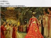 2022-2023学年高中历史统编版2019必修中外历史纲要上册第6课 从隋唐盛世到五代十国 课件