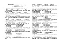 宁夏回族自治区青铜峡市宁朔中学2022-2023学年高二上学期开学考试历史试题