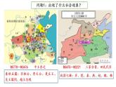 2022-2023学年高中历史统编版（2019）必修中外历史纲要上册第2课 诸侯纷争与变法运动 课件（33张ppt）