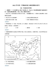 2022温州新力量联盟高二下学期期末联考试题历史含答案