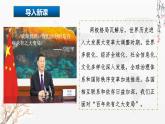 第22课  世界多极化与经济全球化 课件--2021-2022学年高中历史统编版（2019）必修中外历史纲要下册