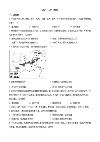 2022滨州高二下学期期末考试历史试题含解析