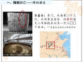 2022-2023学年高中历史统编版（2019）必修中外历史纲要上册第6课 从隋唐盛世到五代十国 课件
