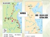 部编版高中历史必修《中外历史纲要》上册第6课从隋唐盛世到五代十国教学课件