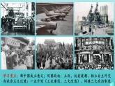 部编版高中历史必修《中外历史纲要》上册第26课中华人民共和国成立和向社会主义过渡课件
