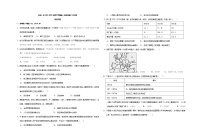 江西省抚州市金溪县第一中学2021-2022学年高一下学期第二次月考历史试卷