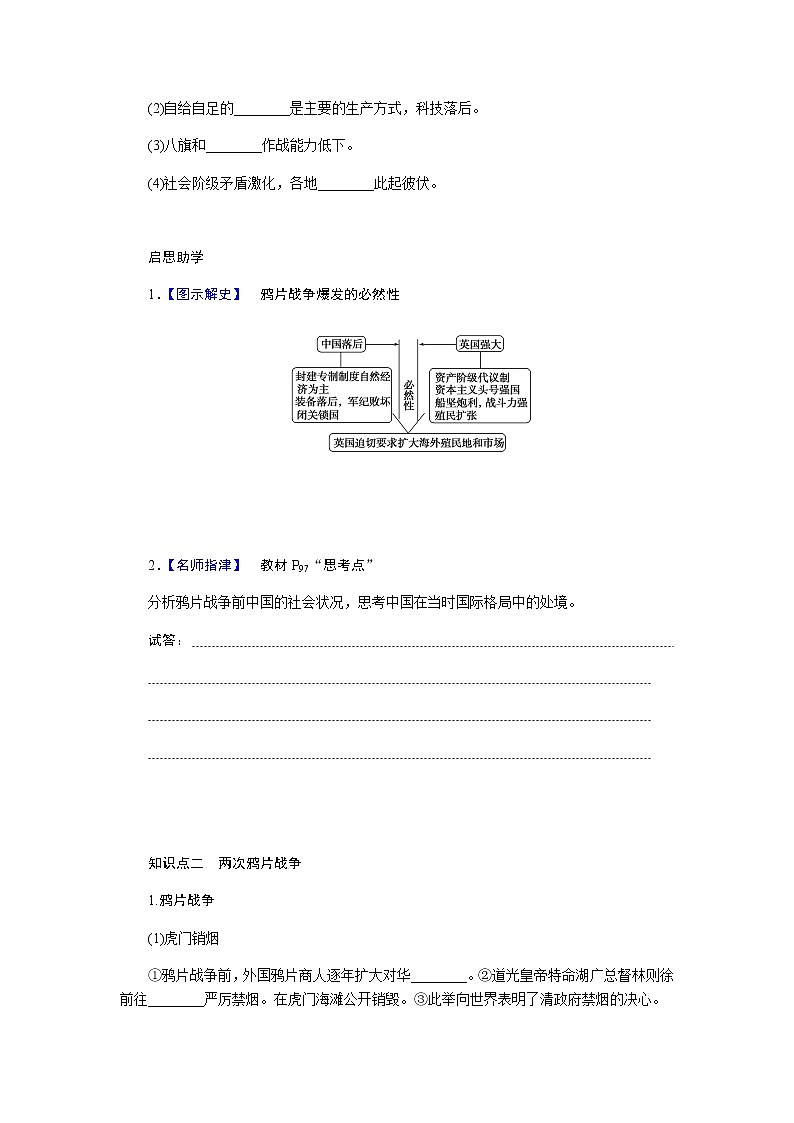 5.16第3页