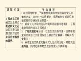 统编人教版高中历史中外历史纲要上册第六单元辛亥革命与中华民国的建立导学案+课件