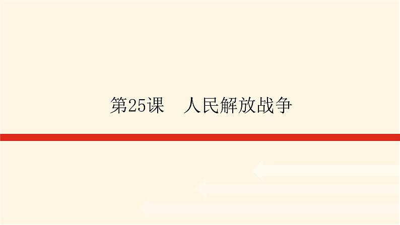 8.25第1页