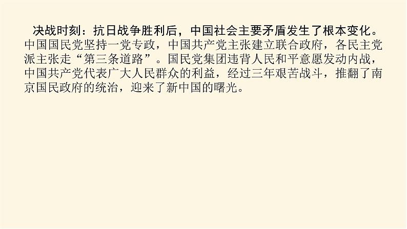 单元高效整合与解题技法特色讲练  08第4页