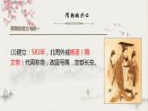 6课件：从隋唐盛世到五代十国
