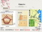 6课件：从隋唐盛世到五代十国