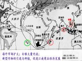 15课件：明至清中叶的经济与文化
