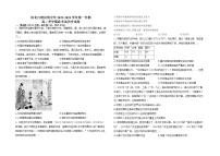 河北省行唐启明中学2022-2023学年高二上学期开学摸底考试历史试题