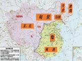 2022-2023学年高中历史统编版2019选择性必修1第11课 中国古代的民族关系与对外交往 课件