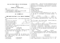 黑龙江省哈尔滨市剑桥第三高级中学2022-2023学年高二上学期开学考试历史试题